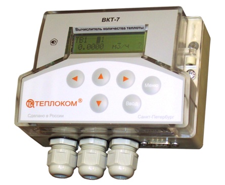 Вычислители количества теплоты ВКТ-7М